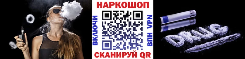 Какие есть наркотики Тарко-Сале МДМА COCAIN Мефедрон Канабис ГАШИШ Альфа ПВП