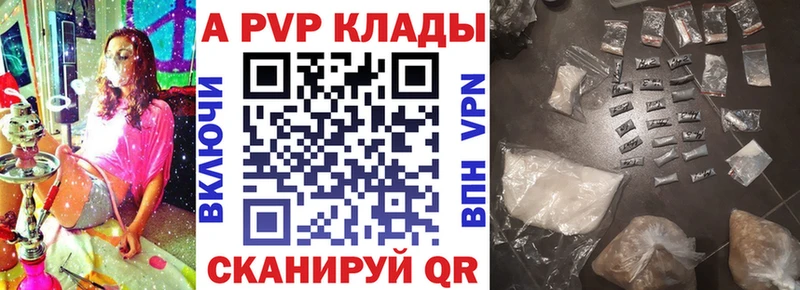 цены наркотик  Тарко-Сале  Alfa_PVP крисы CK 
