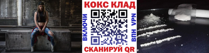 COCAIN VHQ  маркетплейс состав  Тарко-Сале 