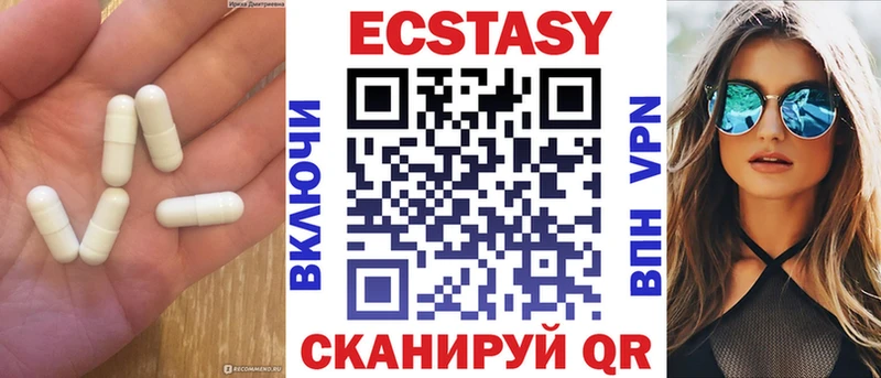 ЭКСТАЗИ TESLA  Тарко-Сале 