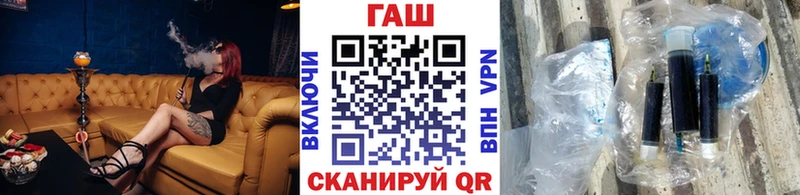 купить  цена  Тарко-Сале  Гашиш Premium 