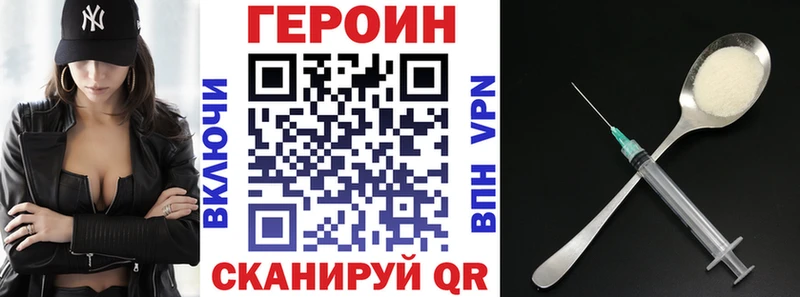 купить закладку  ОМГ ОМГ ONION  ГЕРОИН афганец  Тарко-Сале 