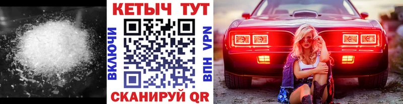 КЕТАМИН ketamine закладка Тарко-Сале