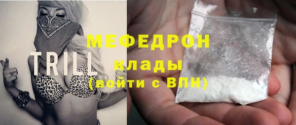 MDMA Premium VHQ Покачи