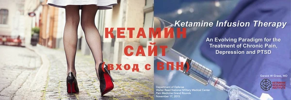 герыч Беломорск