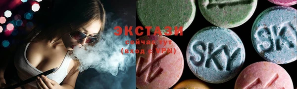 MDMA Premium VHQ Покачи