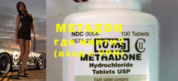 MDMA Premium VHQ Покачи