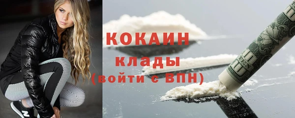 кристаллы Покровск