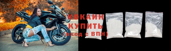 кристаллы Покровск