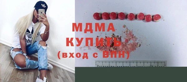 кристаллы Покровск