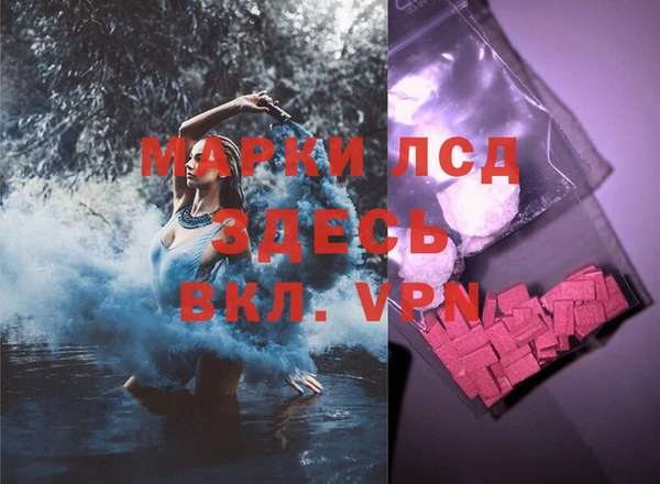 MDMA Premium VHQ Покачи