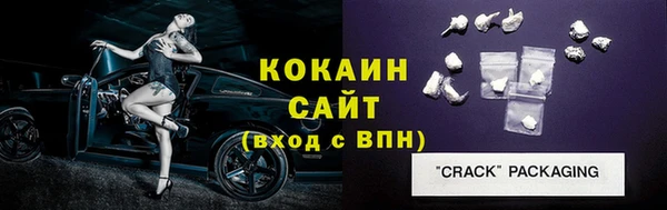 герыч Беломорск