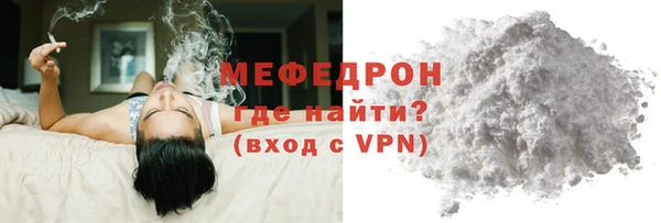 бошки Белокуриха
