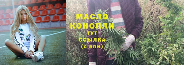 бошки Белокуриха