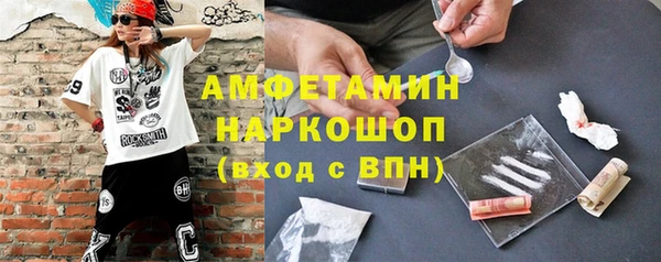 бошки Белокуриха