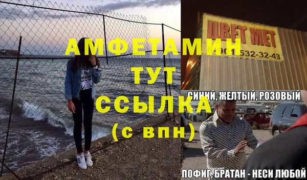 MDMA Premium VHQ Покачи