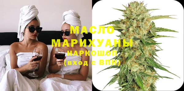 бошки Белокуриха