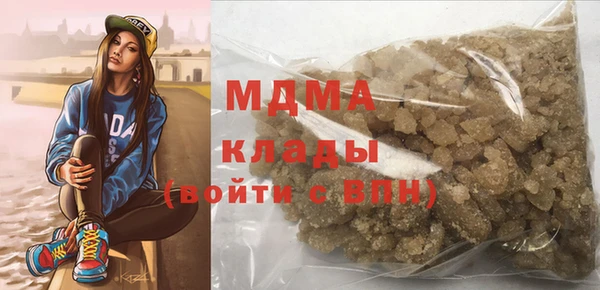 MDMA Premium VHQ Покачи