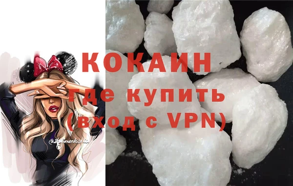 кристаллы Покровск