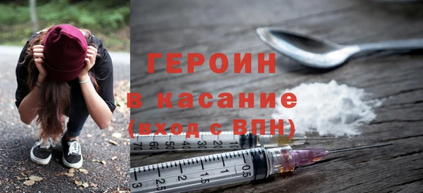 кристаллы Покровск