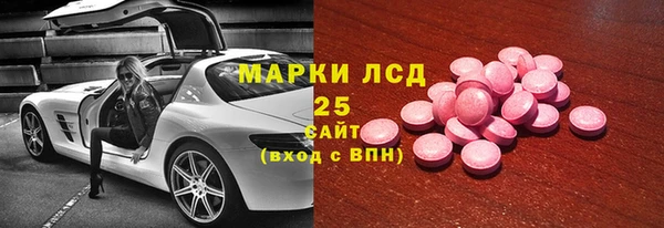 кристаллы Покровск