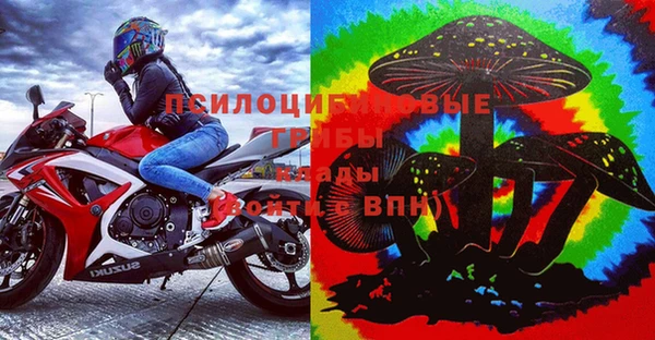 MDMA Premium VHQ Покачи