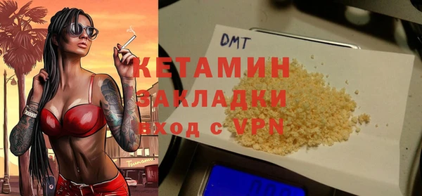 кристаллы Покровск