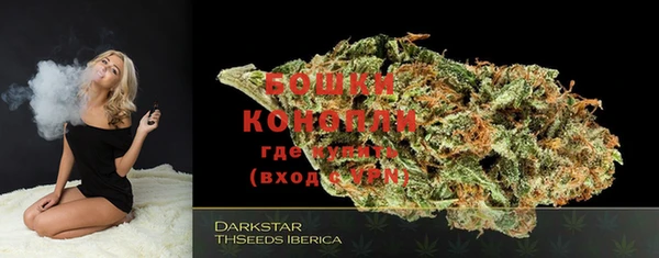 кристаллы Покровск