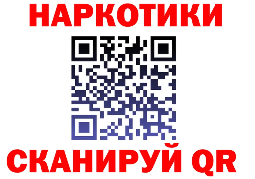 ТГК вейп ONION это mega Тарко-Сале