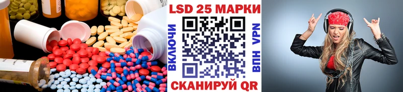 LSD-25 экстази ecstasy  Тарко-Сале 