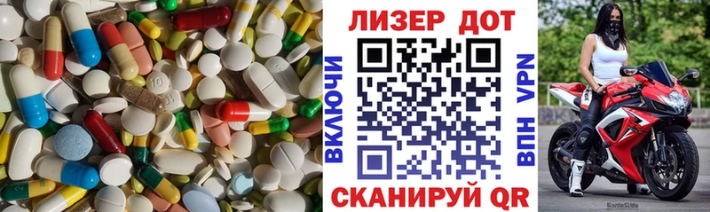 ЛСД экстази кислота Тарко-Сале