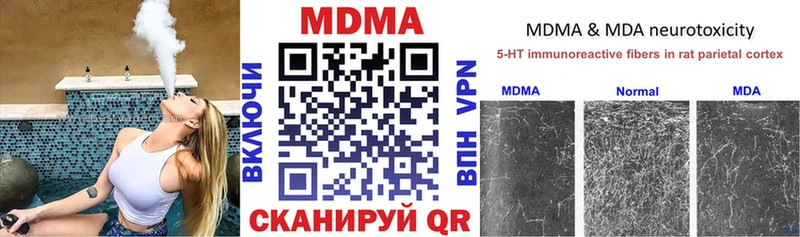 хочу   Тарко-Сале  MDMA Molly 