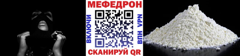 hydra как войти  Тарко-Сале  Меф мяу мяу 