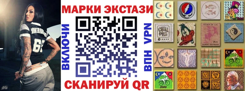 OMG как зайти  Тарко-Сале  Наркотические марки 1,8мг 