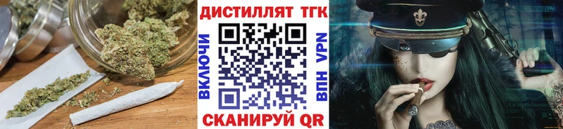 mega ССЫЛКА  Тарко-Сале  Дистиллят ТГК вейп 