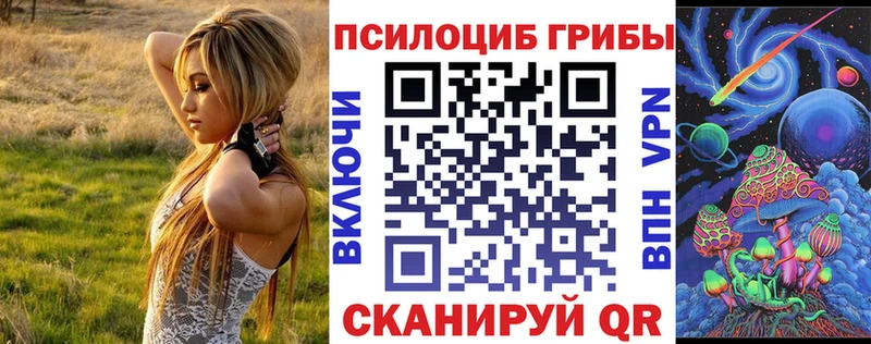 Галлюциногенные грибы мухоморы  Тарко-Сале 